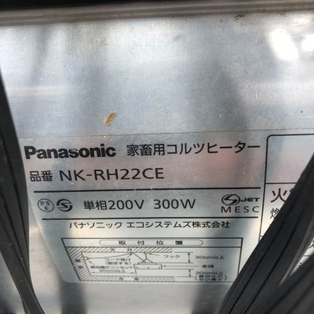  Panasonic パナソニック 工具関連用品 家畜用コルツヒーター 本体のみ 200v ６個セット NK-RH22CE シルバー