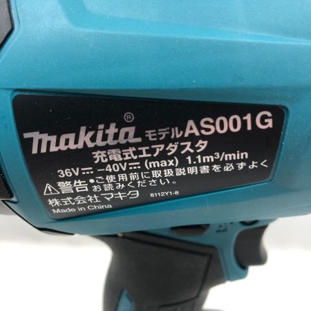  MAKITA マキタ 工具関連用品 充電式エアダスター 充電器・充電池2個・ケース付 AS001G ブルー