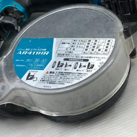  MAKITA マキタ 工具 エアツール ねじ打ち機 AR411HR スカイブルー
