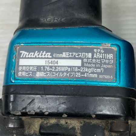  MAKITA マキタ 工具 エアツール ねじ打ち機 AR411HR スカイブルー