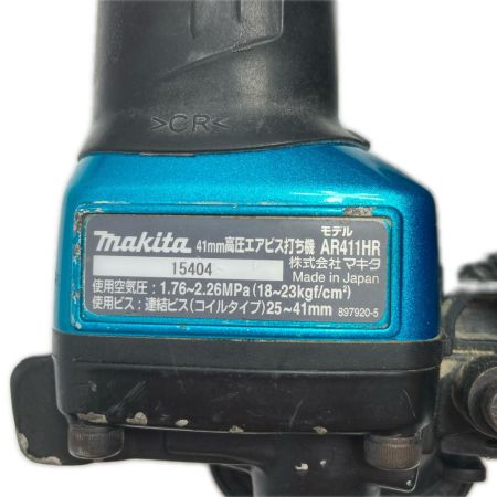  MAKITA マキタ 41mm 高圧 エアビス打ち機 AR411HR スカイブルー