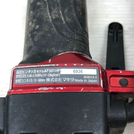  MAKITA マキタ 工具 エアツール ピンタッカー 本体のみ 高圧 AF501HP レッド