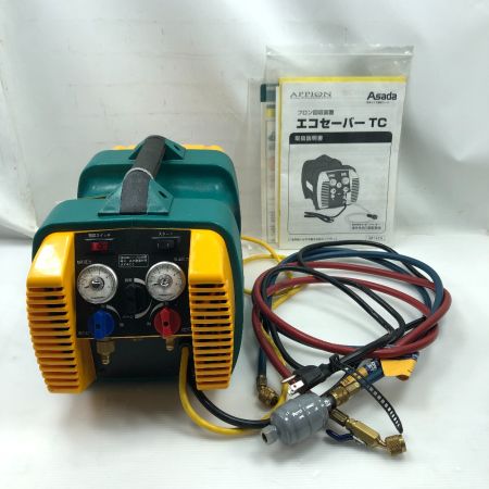  Asada 工具関連用品 フロン回収装置 ジャンク品(D) 本体のみ 現状販売 動作未確認 IM1409 イエロー