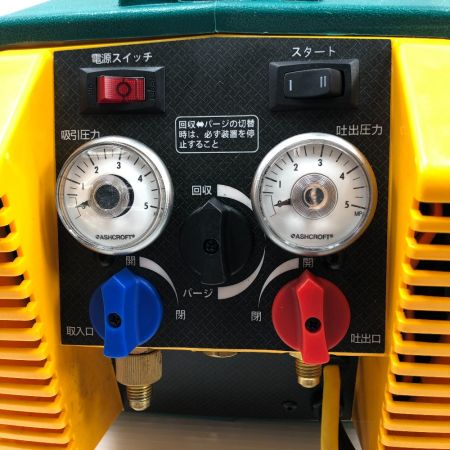  Asada 工具関連用品 フロン回収装置 ジャンク品(D) 本体のみ 現状販売 動作未確認 IM1409 イエロー