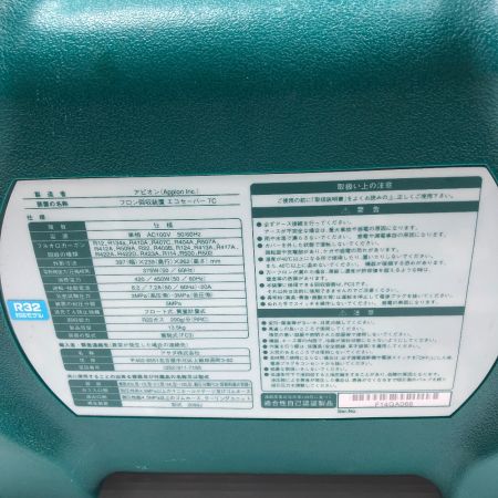  Asada 工具関連用品 フロン回収装置 ジャンク品(D) 本体のみ 現状販売 動作未確認 IM1409 イエロー