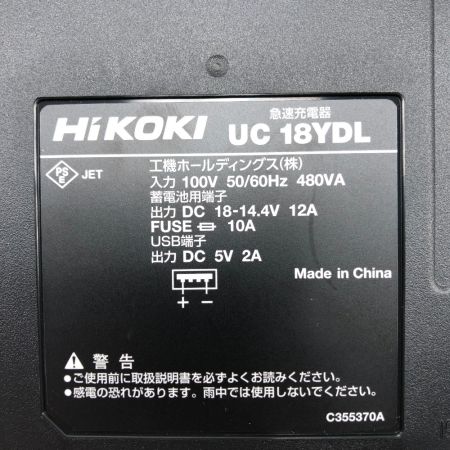  HiKOKI ハイコーキ 締め付け工具 インパクトドライバ 未使用品(S) 充電器・充電池2個・ケース付 WH36DA グリーン