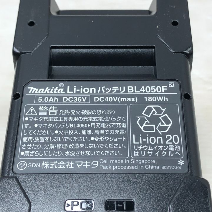 MAKITA マキタ 工具関連用品 バッテリー 未使用品(S) 本体のみ 40v 5.0 