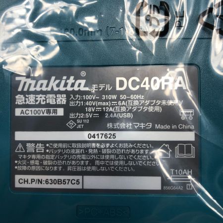  MAKITA マキタ 締め付け工具 インパクトレンチ 未使用品(S) 充電器・充電池2個・ケース付 TW007GRDX ブルー