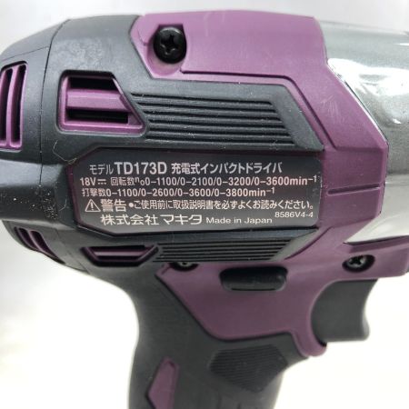  MAKITA マキタ 締め付け工具 インパクトドライバ 充電器・充電池2個・ケース付 TD173D パープル