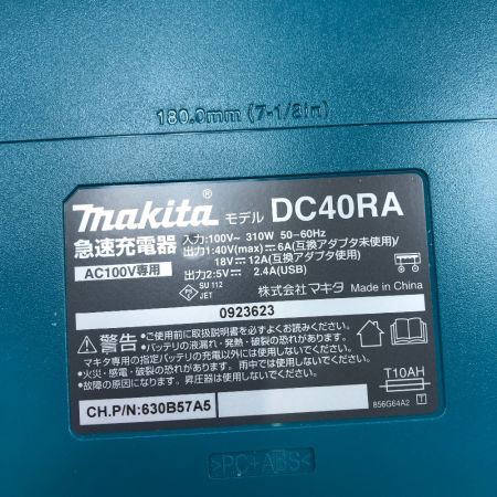  MAKITA マキタ 切断工具 ジグソー 充電器・充電池1個・ケース付 JV002G ブルー