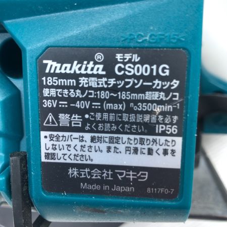  MAKITA マキタ 切断工具 チップソーカッター CS001G ブルー