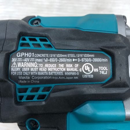  MAKITA マキタ 締め付け工具 ドライバドリル ケース付 HP001Gの同等品 GPH01 ブルー