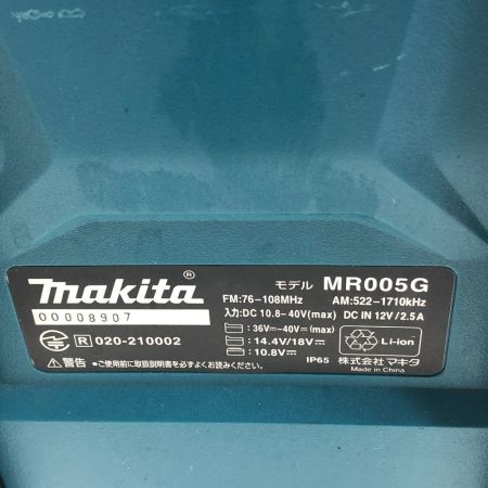  MAKITA マキタ 工具関連用品 充電式現場ラジオ MR005G ブルー