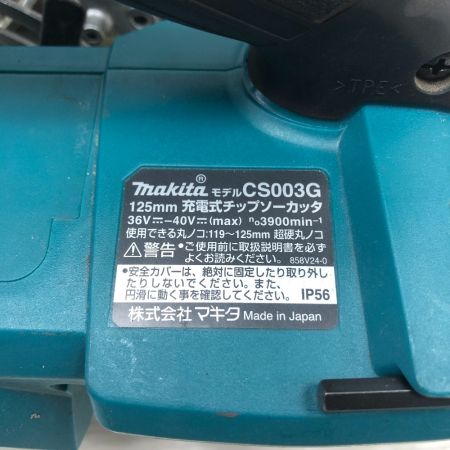  MAKITA マキタ 切断工具 チップソーカッター CS003G ブルー