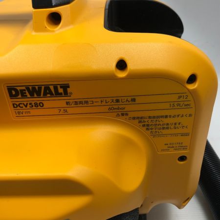  DEWALT 工具 その他 集じん機 DCV580 イエロー