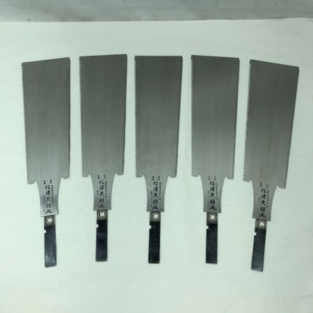   工具 高級替刃式鋸 信濃大将