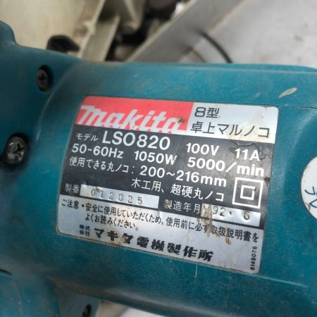  MAKITA マキタ 卓上丸ノコ キズ・ヨゴレ有 LS0820 ブルー