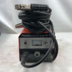 ◇◇ Asada 解氷機 コード式 100v R-15 レッド Cランク