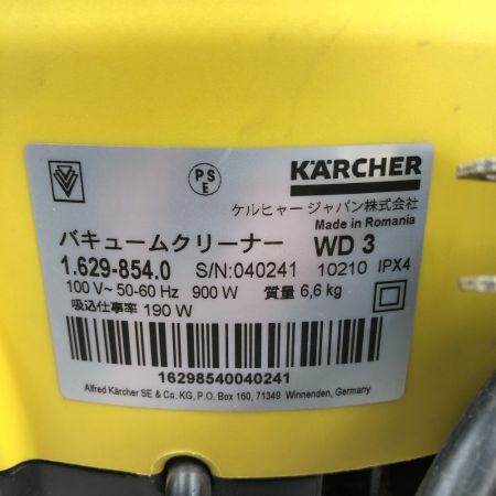  KARCHER ケルヒャー 工具関連用品 バキュームクリーナー ホース・ノズル付 コード式 WD3 イエロー