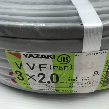  YAZAKI 工具 電材 VVFケーブル 未使用品(S) 3芯 2.0mm×100m 2023年10月(令和5年) グレー