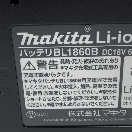  MAKITA マキタ 工具 インパクトドライバ 未使用品(S) 充電器・充電池1個・ケース付 TD173DRGX ブルー