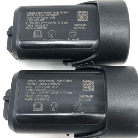  BOSCH ボッシュ 締め付け工具 インパクトレンチ 未使用品(S) 付属品完備 コードレス式 GDS10.8V-EC ネイビー