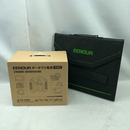  EENOUR 工具関連用品 ポータブル電源 程度A ソーラーパネル付き コード式 100v P302 ライトグレー