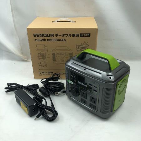  EENOUR 工具関連用品 ポータブル電源 程度A ソーラーパネル付き コード式 100v P302 ライトグレー