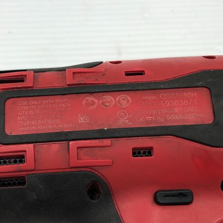  Snap-on スナップオン 締め付け工具 ドライバドリル CDR8850H レッド