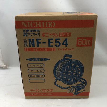 NICHIDO 工具関連用品 コードリール 未使用品(S) 本体のみ NF-E54