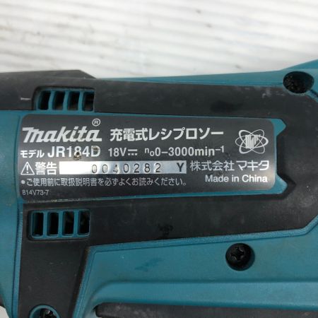  MAKITA マキタ 切断工具 レシプロソー 充電器・充電池2個・ケース付 コードレス式 JR184D ブルー