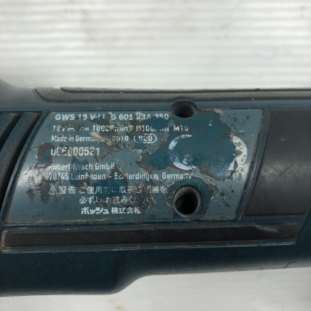  BOSCH ボッシュ 研磨工具 ディスクグラインダー 充電器・充電池2個 GWS18V-LI ネイビー