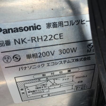  Panasonic パナソニック 工具関連用品 コルツヒーター 本体のみ 200v ６個セット NK-RH22CE シルバー