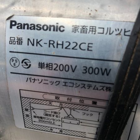  Panasonic パナソニック 工具関連用品 コルツヒーター 本体のみ 200v ６個セット NK-RH22CE シルバー