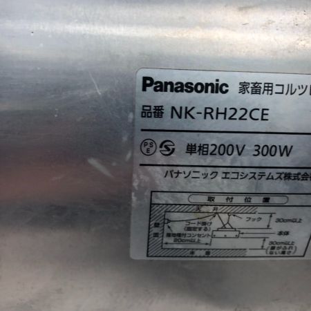  Panasonic パナソニック 工具関連用品 コルツヒーター 本体のみ 200v ６個セット NK-RH22CE シルバー