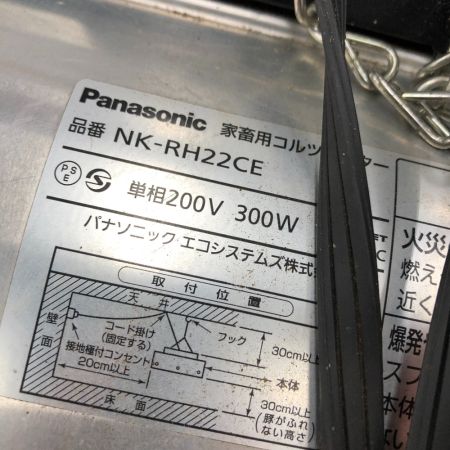  Panasonic パナソニック 工具関連用品 コルツヒーター 本体のみ 200v ６個セット NK-RH22CE シルバー