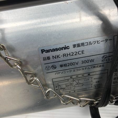  Panasonic パナソニック 工具関連用品 コルツヒーター 本体のみ 200v ６個セット NK-RH22CE シルバー
