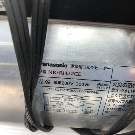  Panasonic パナソニック 工具関連用品 コルツヒーター 本体のみ 200v ６個セット NK-RH22CE シルバー