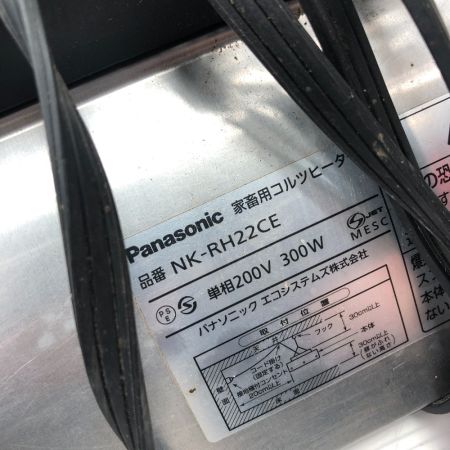  Panasonic パナソニック 工具関連用品 コルツヒーター 本体のみ 200v ５個セット NK-RH22CE シルバー