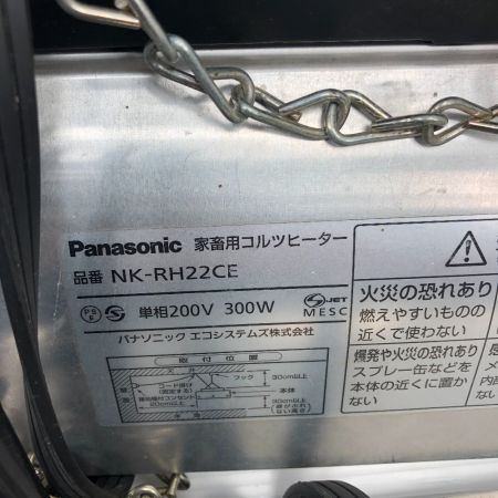  Panasonic パナソニック 工具関連用品 コルツヒーター 本体のみ 200v ５個セット NK-RH22CE シルバー