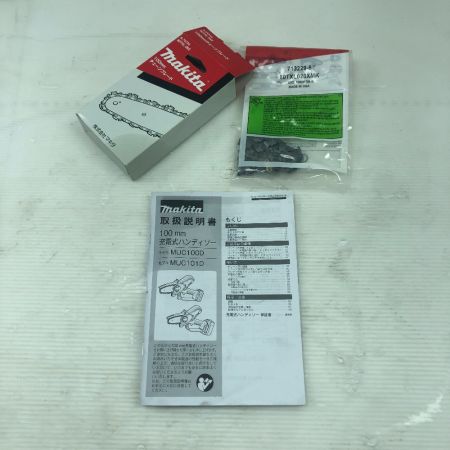  MAKITA マキタ 工具関連用品 充電式ハンディソー 充電器・充電池1個付 コードレス式  MUC101D ブルー