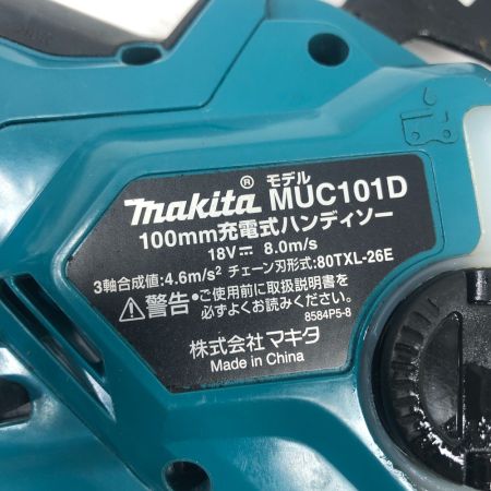  MAKITA マキタ 工具関連用品 充電式ハンディソー 充電器・充電池1個付 コードレス式  MUC101D ブルー