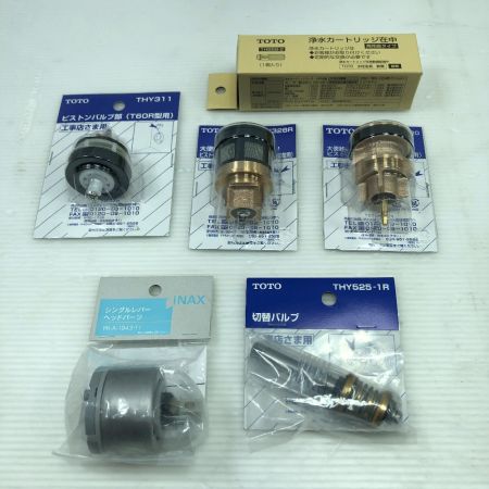  TOTO トートー 工具関連用品 ピストンバルブ部 未使用品(S) セット THY328R/THY320/TH658-2