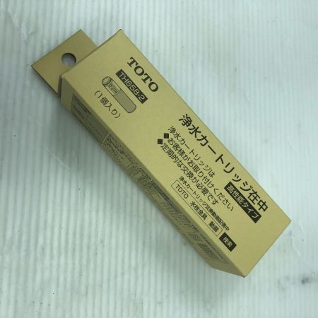  TOTO トートー 工具関連用品 ピストンバルブ部 未使用品(S) セット THY328R/THY320/TH658-2