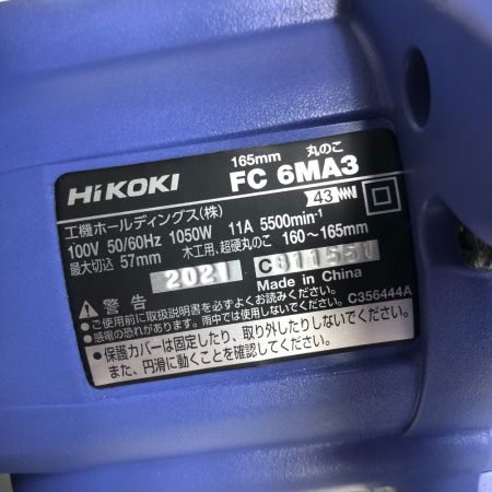  HiKOKI ハイコーキ 切断工具 丸のこ チップソー付 コード式 FC6MA3 ブルー