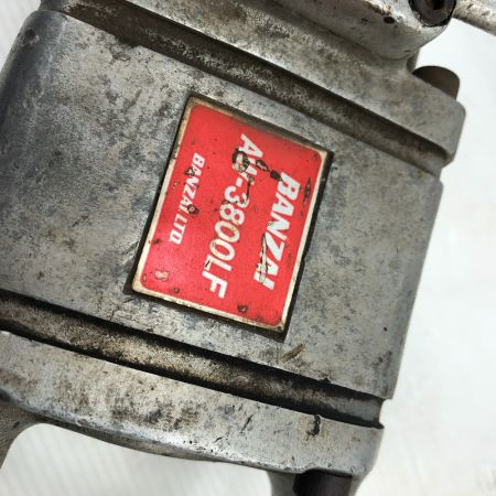  BANZAI 工具 エアツール エアインパクトレンチ AW-3800LF シルバー