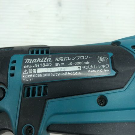  MAKITA マキタ 切断工具 レシプロソー 本体のみ JR184D ブルー