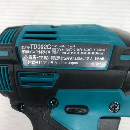  MAKITA マキタ 締め付け工具 インパクトドライバ 充電器・充電池2個・ケース付 コードレス式 40v TD002GRDX ブルー