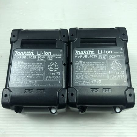  MAKITA マキタ 締め付け工具 インパクトドライバ 充電器・充電池2個・ケース付 コードレス式 40v TD002GRDX ブルー