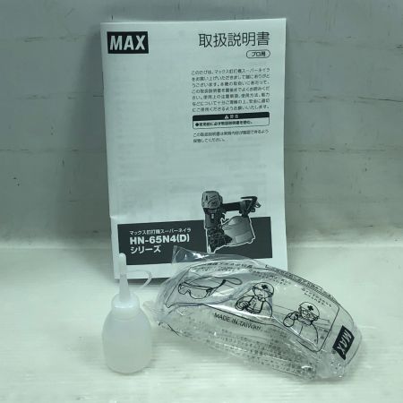  MAX マックス 工具 エアツール スーパーネイラ 未使用品(S) ケース付 HN-65N4(D) オリーブ